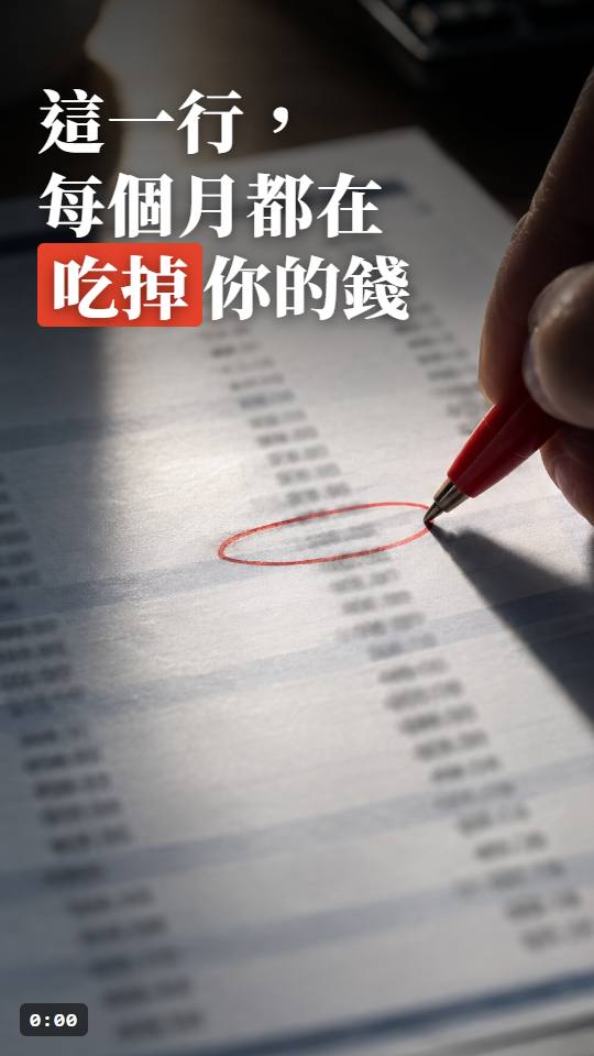 剪後:先秀證據