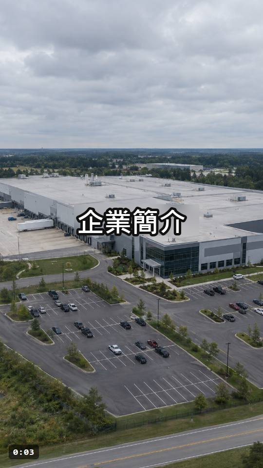 剪前:廠房空拍